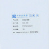 平原 柴油滤芯 JLX-499 江淮/虎V/重汽HOWO/福田康明斯ISF3.8 4微米 商品缩略图4
