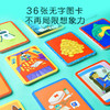 弥鹿mideer超级演说家魔法城堡 商品缩略图4
