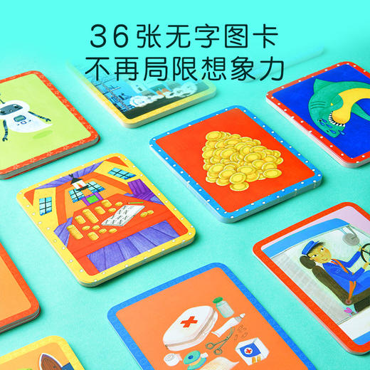 弥鹿mideer超级演说家魔法城堡 商品图4