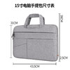 BUBM 苹果小米联想14英寸笔记本电脑包女手提商务内胆包男华硕戴尔保护套薄公文FMBT 灰色 15.6英寸 商品缩略图4