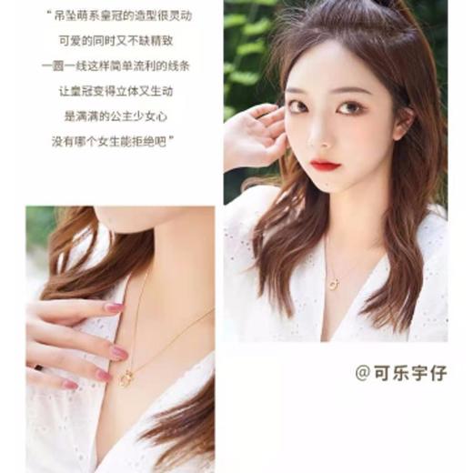 莱绅通灵AU750镶钻饰品 商品图1