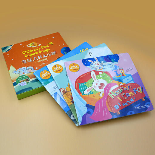 语感启蒙.零起点英文儿歌系列(可点读)(扫码听音频.看视频) 商品图13