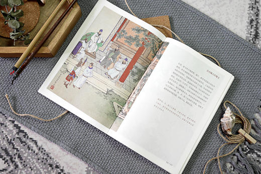 《群雄逐鹿：彩绘三国演义》| 240幅工笔重彩，窥看英雄角逐中的历史兴替 商品图13