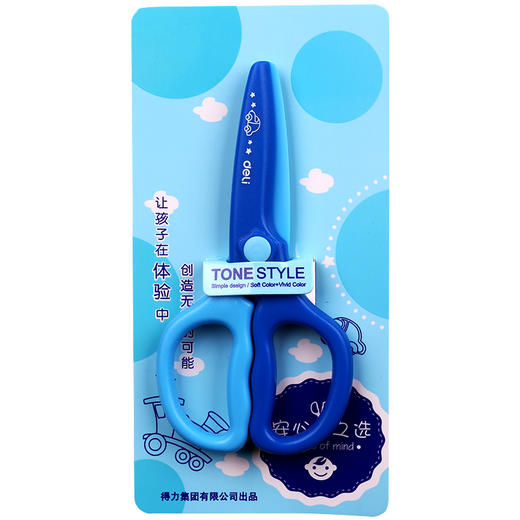 得力(deli)儿童安全剪刀/学生塑料裁纸剪刀 颜色随机6067 商品图4