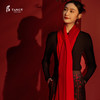 TANGY Collection/天意精品冬季新品新年特辑双色红羊绒披肩 商品缩略图2