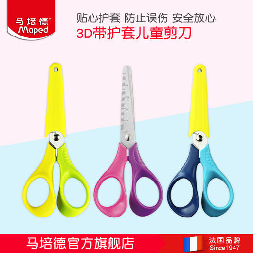 unisun超级文具组合豪华大礼包 商品图7