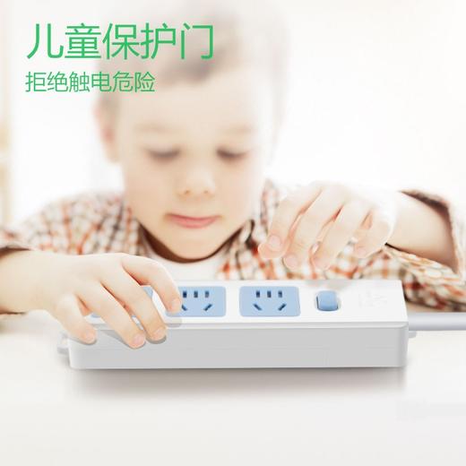 公牛（BULL）新国标插座/插线板/插排/排插/接线板/拖线板 10位总控全长3米超功率保护 GN-605 商品图3