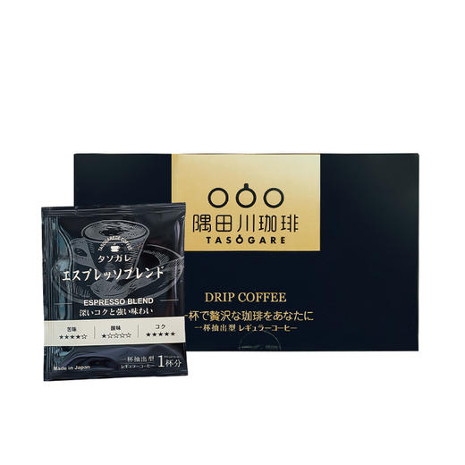 隅田川（TASOGAREDE）日本进口特浓挂耳式黑咖啡粉节日礼盒 意式口味 24片装 商品图1