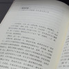 情与思：一个媒体人的教育言说 陶西平 成尚荣作序推荐 大夏书系 教育新思考系列 正版 华东师范大学出版社 商品缩略图3