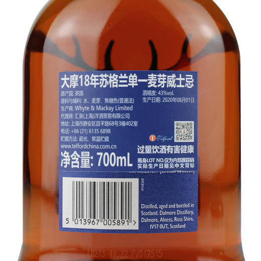 大摩18年 商品图2