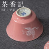 茶香记  景德镇 仿老厂瓷烟粉堆白云盖碗  典雅清丽  古韵之美  老味足 商品缩略图3