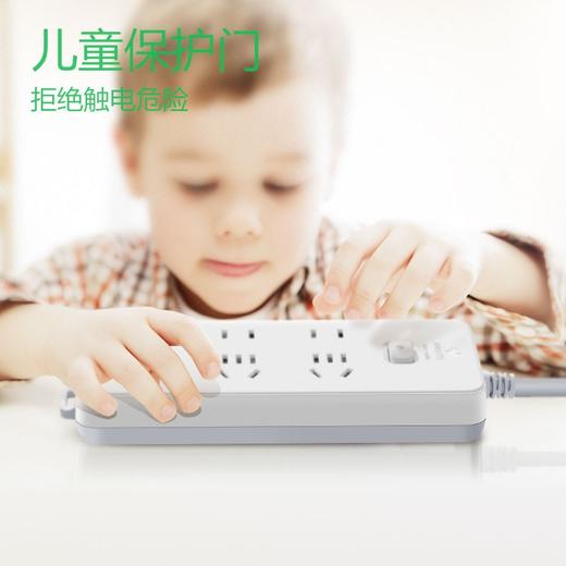 公牛（BULL）新国标插座 插线板/插排/排插/接线板/拖线板 GN-402  6位总控全长3米 商品图3