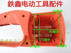 【货号02498】新款5016电链锯机壳 伐木锯外壳 电链锯配件