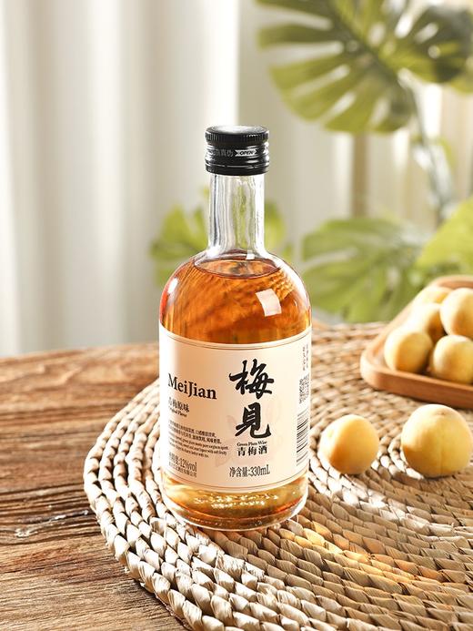 梅见青梅酒330ml 商品图0