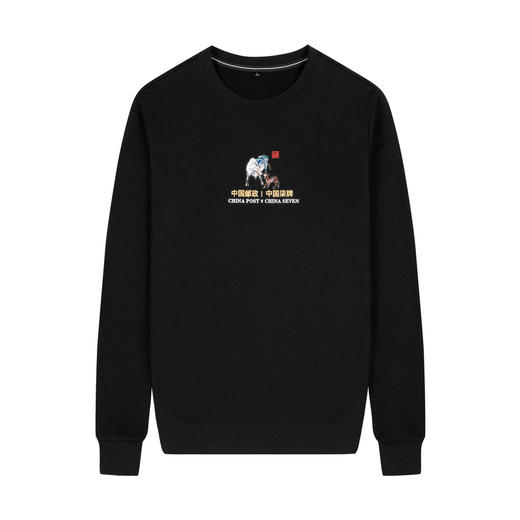 【中国邮政联名款】柒牌男装卫衣国潮圆领刺绣青年长袖套头上衣	121W70060 商品图4