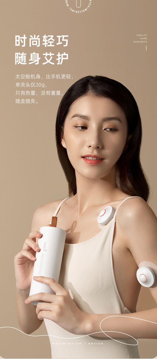 薇新艾灸盒随身灸家用仪器宫寒贴条无烟便携式全身熏蒸仪 商品图1