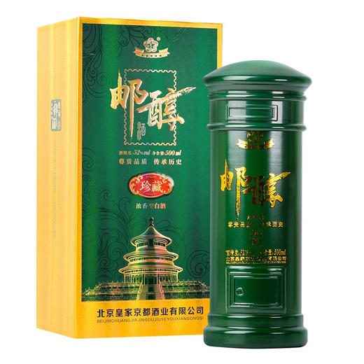 【推荐】京都 邮醇浓香型52度白酒500ml*6 整箱装 商品图1