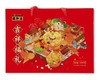 【甄选礼盒】1.49kg 瑞和泰 吉祥福礼年货礼盒  手工年货 瑞和泰祝您扭转乾坤 商品缩略图0
