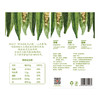 百草味 秋葵脆50g/袋 果干蜜饯 零食即食脱水蔬菜干健康营养休闲食品秋葵干 商品缩略图5