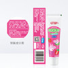 中华儿童木糖醇防蛀牙膏 呵护乳牙60g（2-6岁）草莓味/香橙味 商品缩略图3
