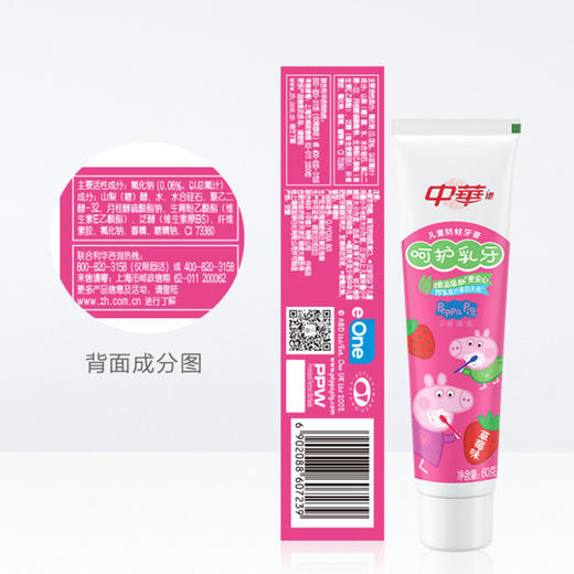 中华儿童木糖醇防蛀牙膏 呵护乳牙60g（2-6岁）草莓味/香橙味 商品图3