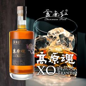 云南红高原魂XO级白兰地39度500ml礼盒装（联系客服享优惠）