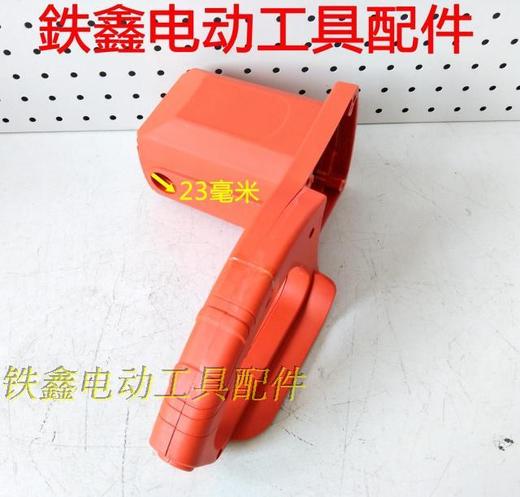 【货号02498】新款5016电链锯机壳 伐木锯外壳 电链锯配件 商品图1