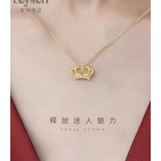 南一楼莱绅通灵珠宝18K金钻石王冠吊坠 女 锁骨项链 商品图2