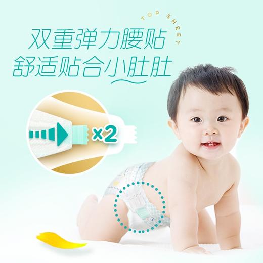 帮宝适一级帮纸尿裤S76片(4-8kg)新生儿纸尿裤尿不湿轻薄透气 商品图4