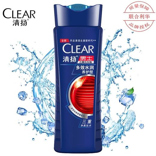 【特价】清扬男士洗发水去屑止痒175g 商品图6