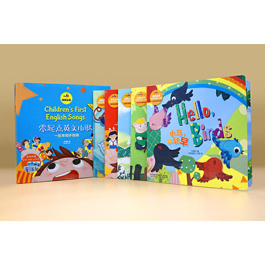 语感启蒙.零起点英文儿歌系列(可点读)(扫码听音频.看视频) 商品图4