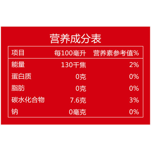 加多宝 凉茶植物饮料 茶饮料 310ml*15罐 整箱装 商品图3