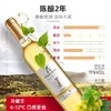 莫高 长相守冰酒 冰白葡萄酒甜酒 陈酿2年 500ml 单盒装 商品缩略图1