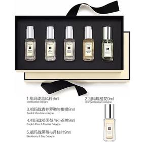 【迷人小秘密】Jomalone祖马龙香水5件套盒  女淡香 五件套蓝风铃英国梨青柠小苍兰橙花香水  带喷头