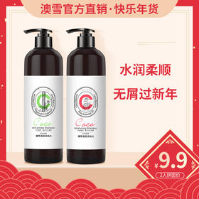  文末免单丨九亿少女都想要的，你家也有! 