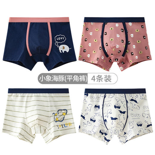 【4条装 AAA级抗JUN 舒适柔软 健康安全】儿童a类纯棉内裤平角大童中小童卡通短裤男孩四角男童纯棉内裤 商品图11