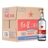 红星 白酒 特制白标 二锅头 清香型 65度 500ml*12瓶 整箱装（新老包装随机发货）高度白酒 高度酒 商品缩略图0