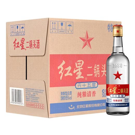 红星 白酒 特制白标 二锅头 清香型 65度 500ml*12瓶 整箱装（新老包装随机发货）高度白酒 高度酒 商品图0