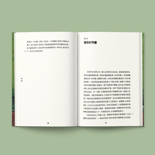 《牛津通识读本：植物》 商品图2