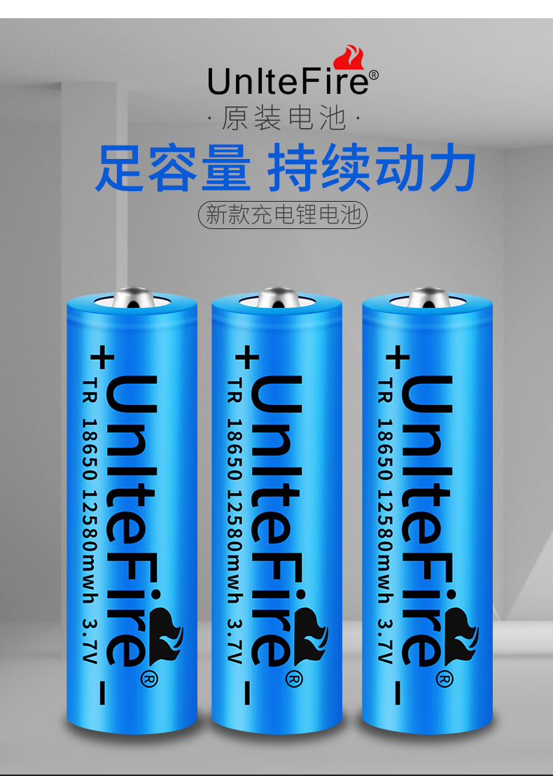 【电池】18650锂电池大容量3.7v强光手电筒头灯风扇唱戏机4.2v电池
