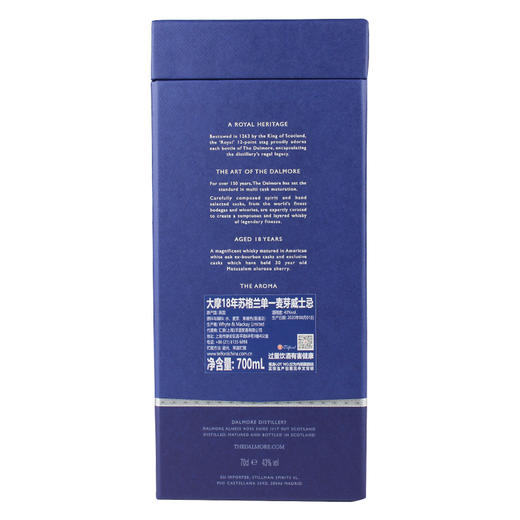 大摩18年 商品图4