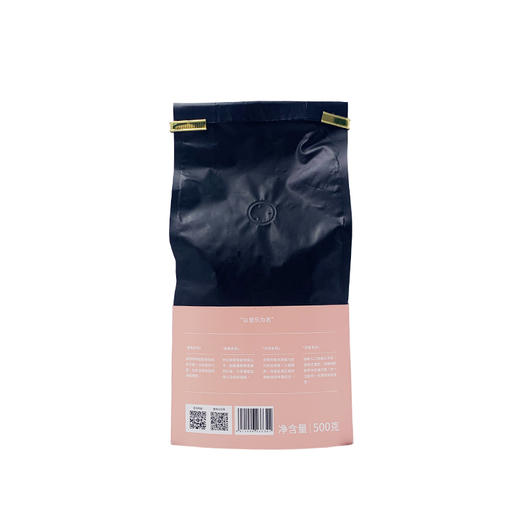【咖啡熟豆】JasBlu热带雨果咖啡豆500g 中深烘焙咖啡豆 商品图4