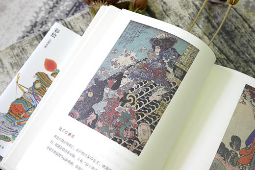 《快意江湖：彩绘水浒传》| 176幅水浒英雄相，乱世草莽故事鸣锣登场 商品图4