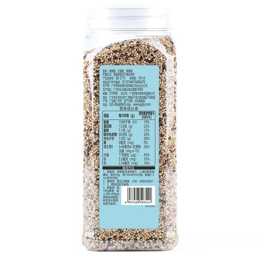 精力沛三色藜麦 红黄黑藜麦 健康五谷杂粮粗粮450g 商品图1