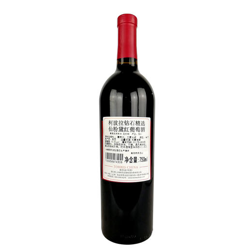 柯波拉钻石精选仙粉黛 Coppola Diamond Collection Zinfandel 商品图1