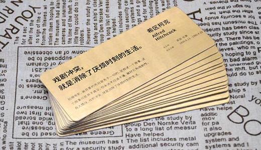 文艺书签 商品图0