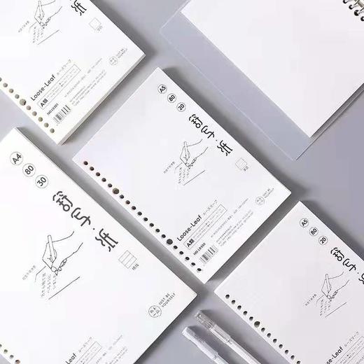 枥木一品A5B5活页内芯英语网格横线空白 商品图0