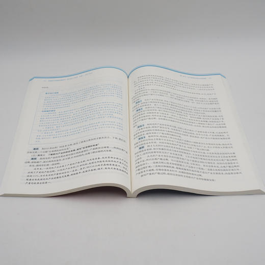 2024春统编高中思想政治教科书教学设计与指导 必修1+2 商品图5