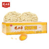 精力沛小麦胚蛋面鸡蛋面早餐面条非油炸方便煮食面饼2kg整箱 商品缩略图0