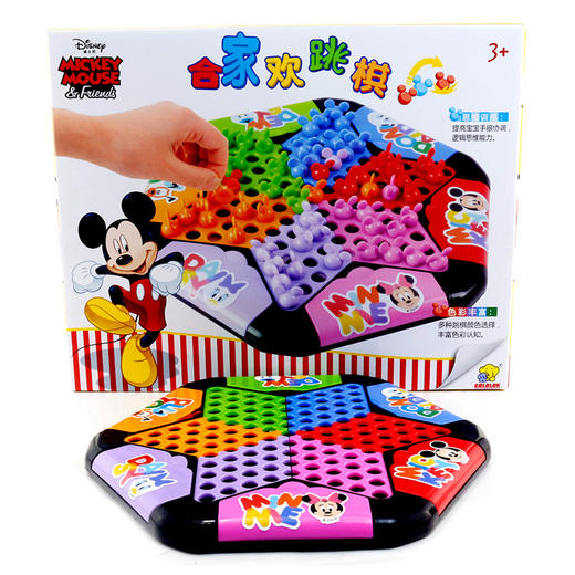 T 高乐跳棋 商品图3